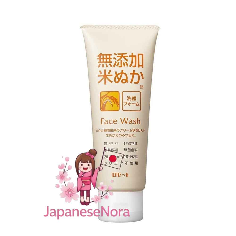 japanesenora-P5 فیسواش برنج (تیوپ نارنجی) - Image 1